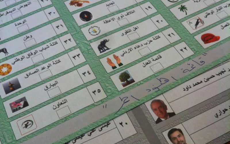 بني هاني : الطعن بالانتخابات عن طريق القضاء فقط 