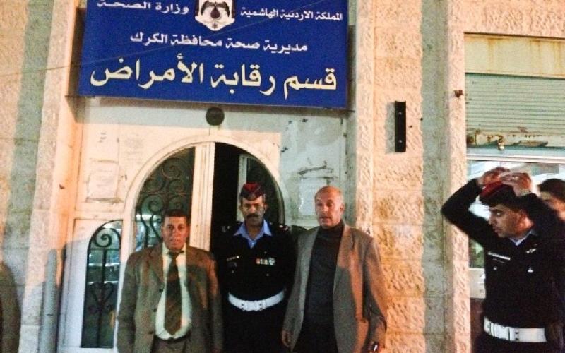 حريق في مديرية صحة الكرك 