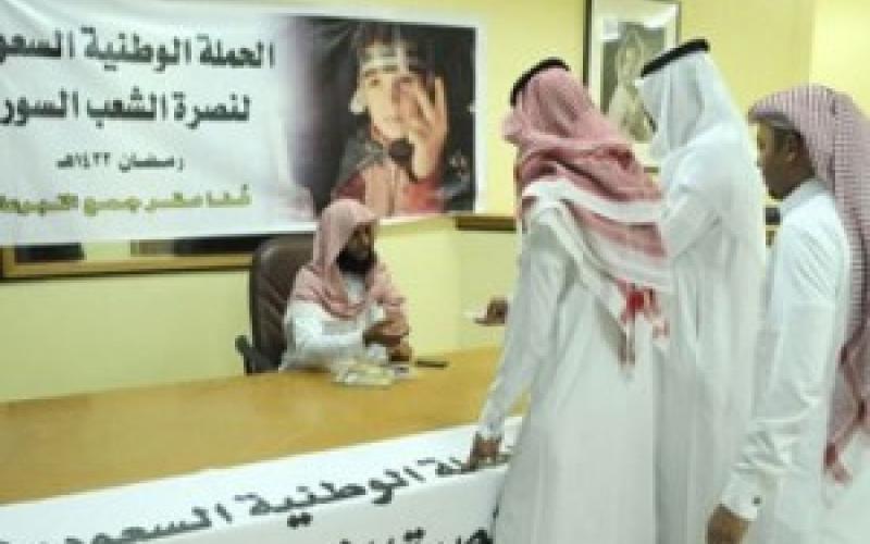 “الوطنية السعودية” لنصرة السوريين – صوت