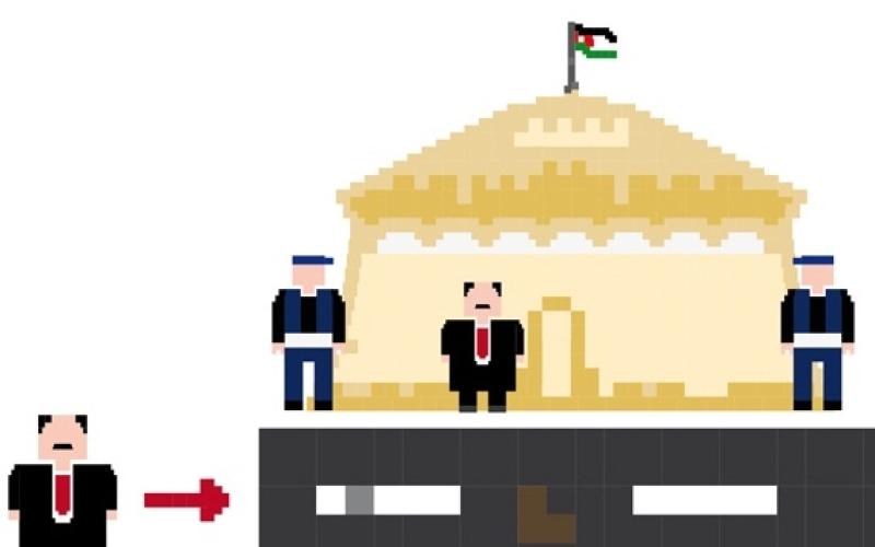  الطريق إلى البرلمان