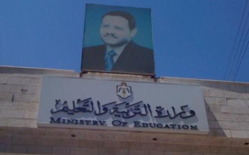 موظفو الحركة في التربية يعتصمون 