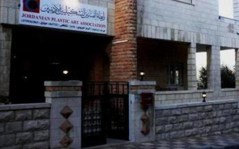  حكايات و رفاق.. في رابطة التشكيليين 