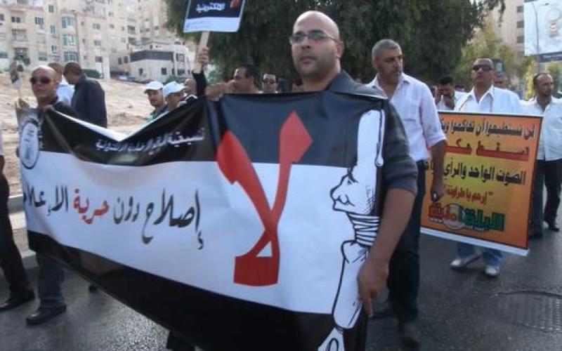 10 نواب يتقدمون بمقترح تعديل قانون المطبوعات والنشر