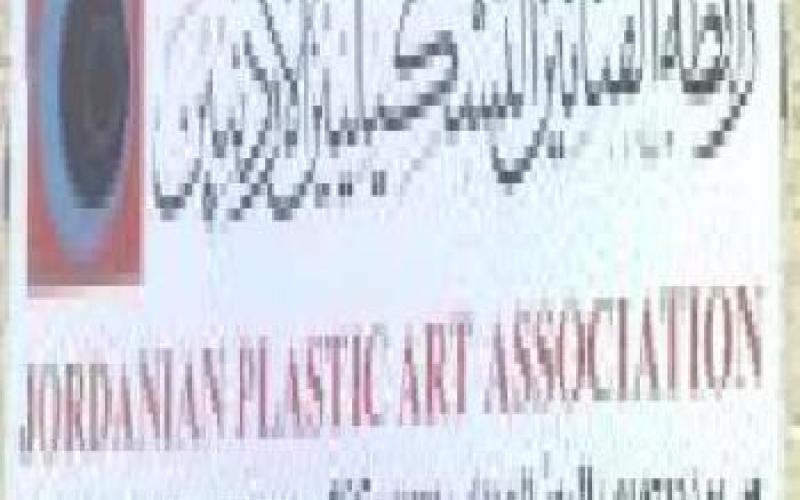 معرض " تباشير واعدة 6 " في رابطة التشكيليين