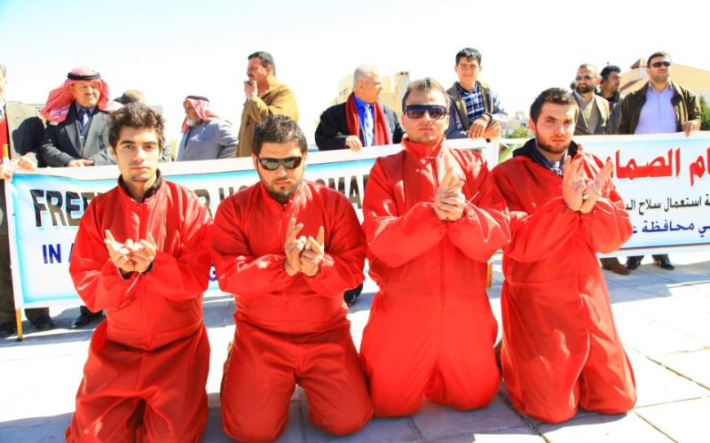 اعتصام امام السفارة الاميركية للمطالبة بالإفراج عن المعتقل الاردني حسام الصمادي- عدسة فارس خليفة/ فيسبوك