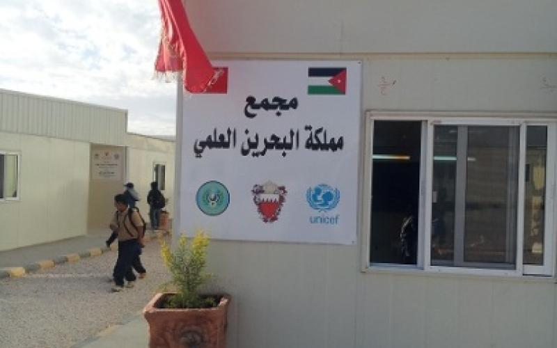 غياب الحصص الترفيهية في مدارس الزعتري - صوت