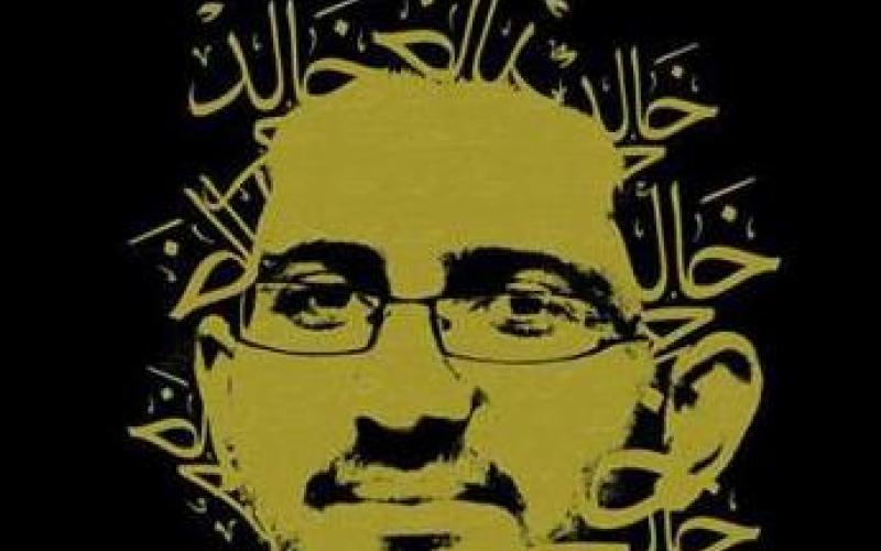 عريضة الكترونية لمعرفة مصير الناطور 