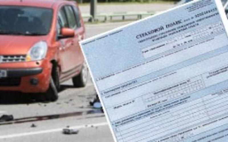 تحرير اسعار التامين الالزامي جزئيا مطلع اذار وكاملا نهاية العام 