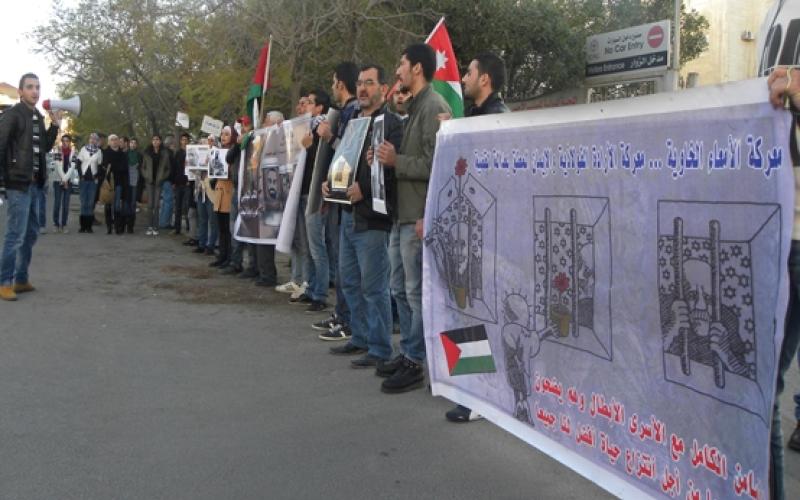 اعتصام أمام الصليب الأحمر تضامنا مع الأسرى