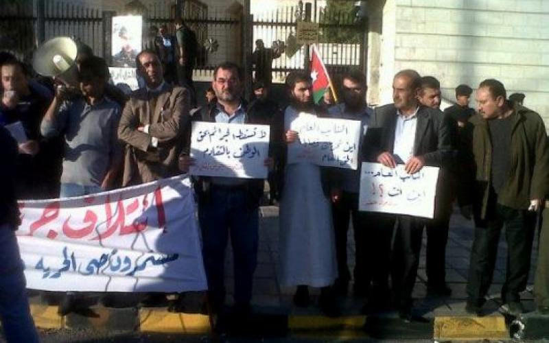 معتصمون أمام العدل: أين النائب العام عن قضايا الفساد؟