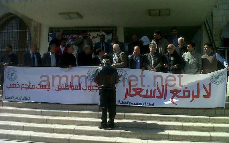 جيوب المواطنين ليست مناجم ذهب 