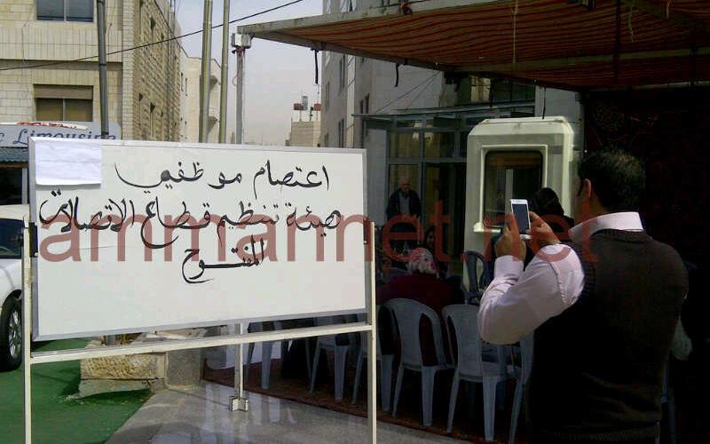 9 اسباب للمطالبة بإقالة مجلس مفوضي هيئة الاتصالات 