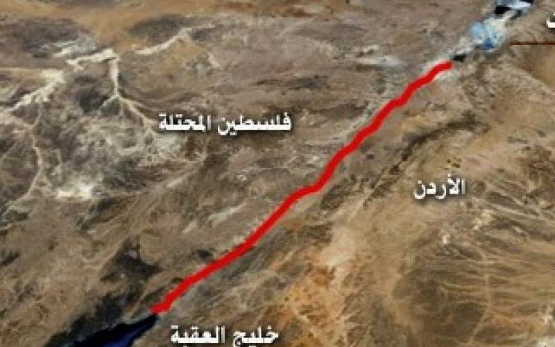 رسمياً الاردن فلسطين اسرائيل: اتفاق على ناقل البحرين 