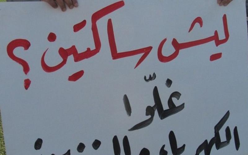 العمل الإسلامي يطالب بالكشف عن معادلة رفع المحروقات 