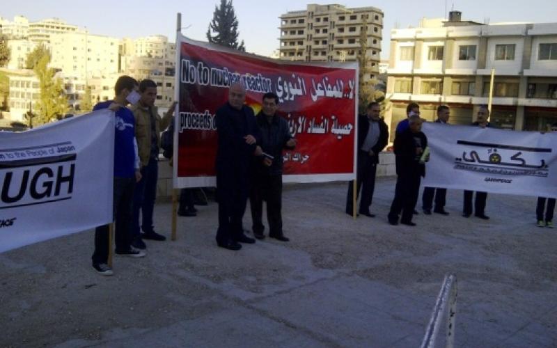 معتصمون أمام مجلس النواب في ذكرى فوكوشيما - صور