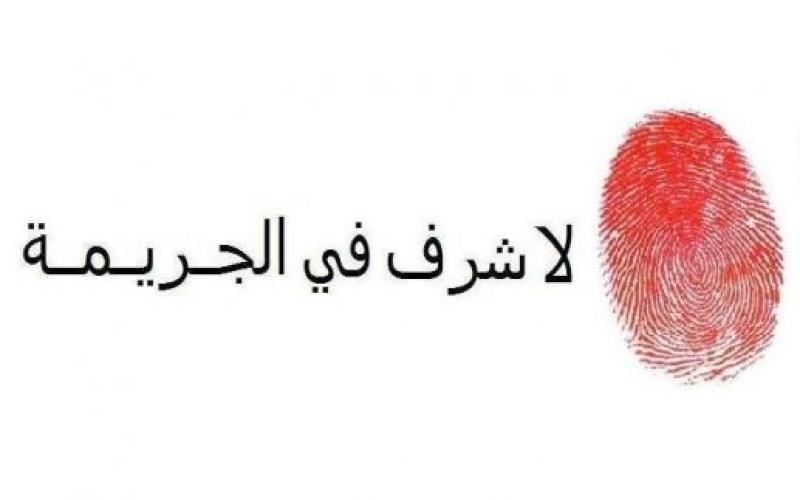 اربد: حدث يقتل شقيقه العشرينية 