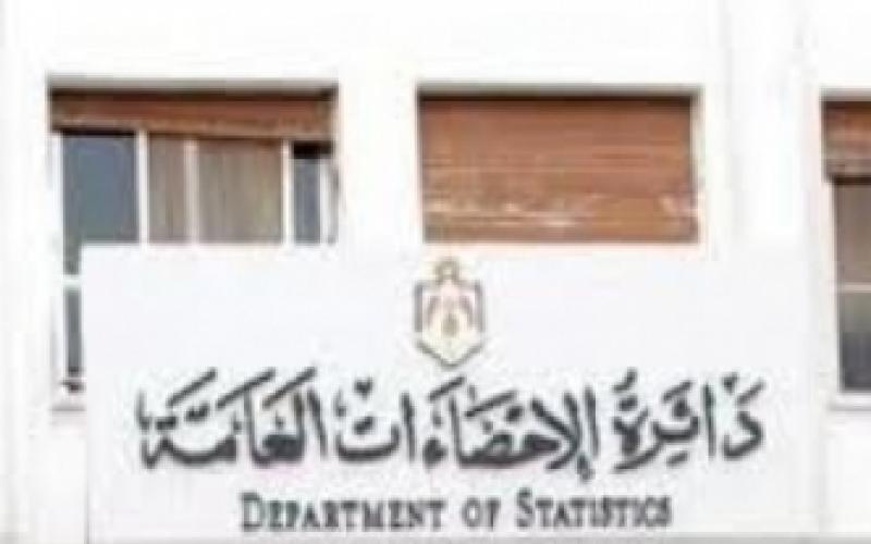 موظفو المشاريع في الاحصاءات يعتصمون للمطالبة بتثبيتهم 