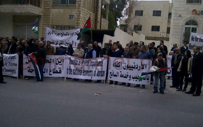 المكاتب السياحية تعتصم أمام النواب.. ولقاء النسور يوم الأحد