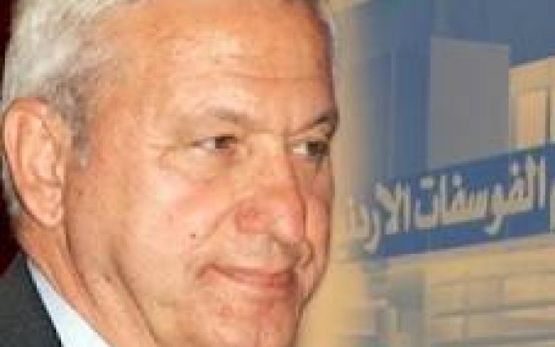 ادعاء مكافحة الفساد يلتمس مهلة لتقديم بينات بقضية الكردي