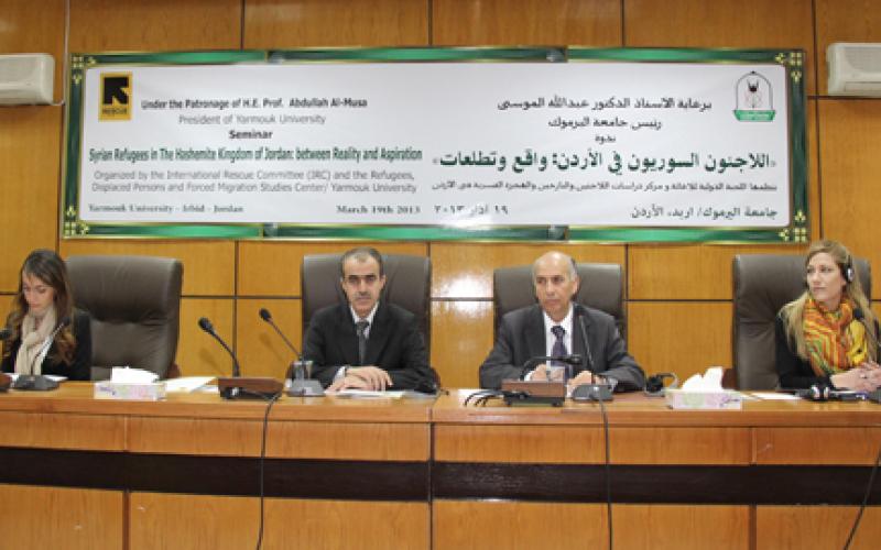 اللاجئون السورييون في الأردن واقع وتطلعات
