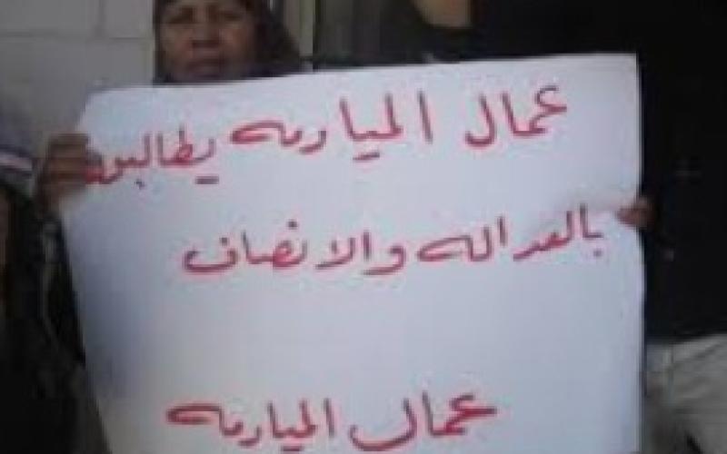 عمال مياومة زراعة الكرك ينصبون خيمة اعتصام 