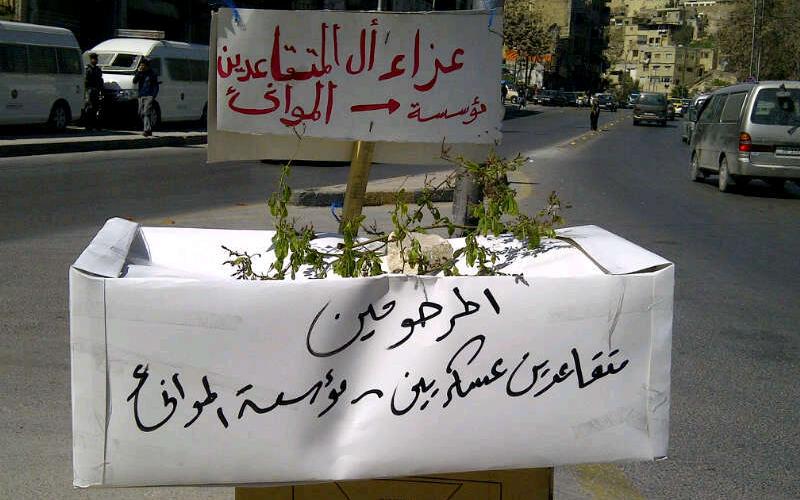 اتفاق ينهي اعتصام المتقاعدين العسكريين العاملين في الموانئ