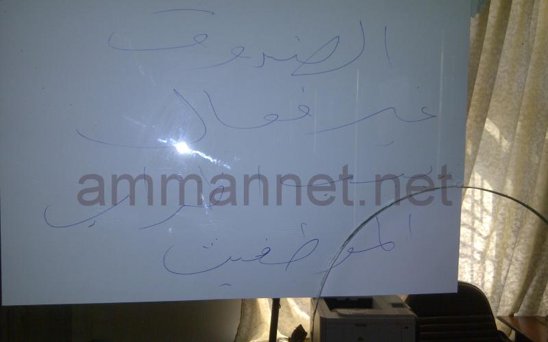 موظفو القسم المالي في دائرة عمليات النقل التابعة للأمانة يغلقون الصندوق احتجاجاً - عدسة احمد ابو احمد