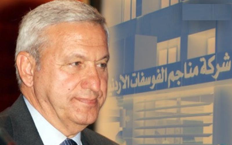  المحكمة تتسلم كتبا من مؤسسات حجزت على اموال الكردي