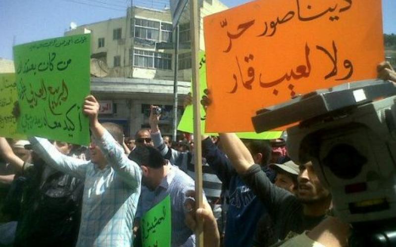 اعتصام "فقدنا الثقة" أمام الحسيني - صور