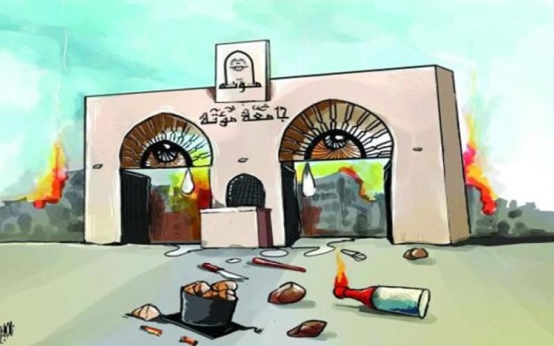 "شهيد العنف الجامعي"... وجع آخر في مؤتة 