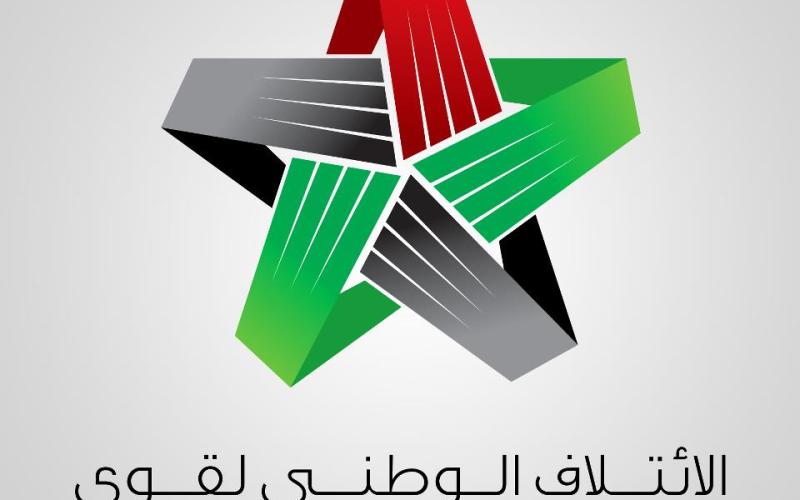 نقابات تضم الكفاءات السورية في دول اللجوء