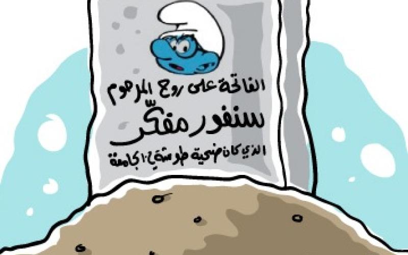 10 خطوات لإعادة بناء الجامعات