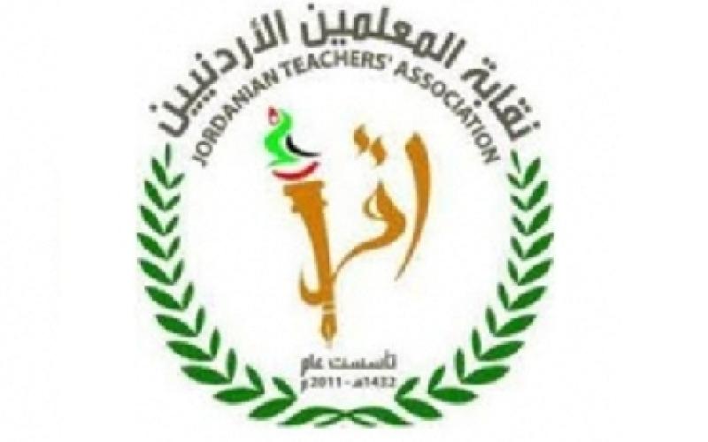 خليفات يستقيل من مركزية المعلمين بسبب المناكفات