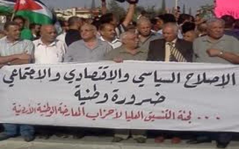 المعارضة: نهج تشكيل الحكومات يحتاج تعديل قانوني الاحزاب والانتخاب