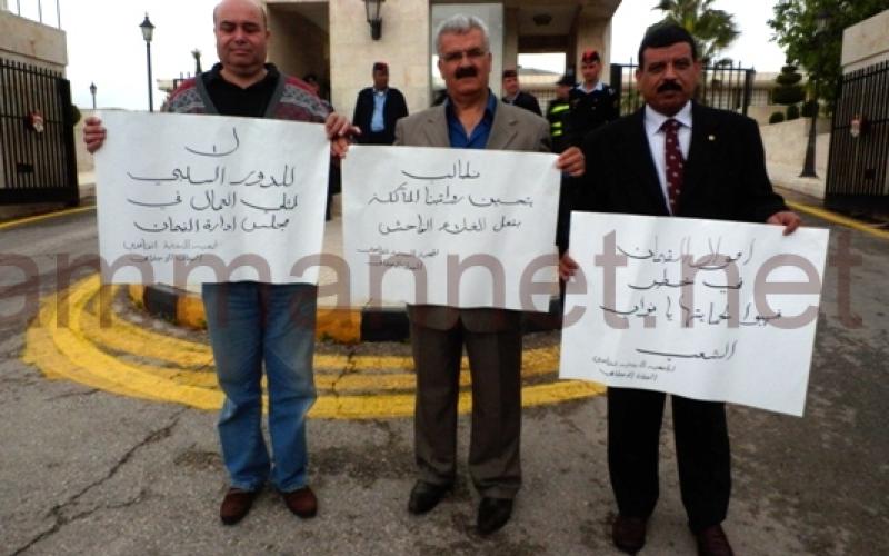 متقاعدو الضمان: أموال المؤسسة في خطر