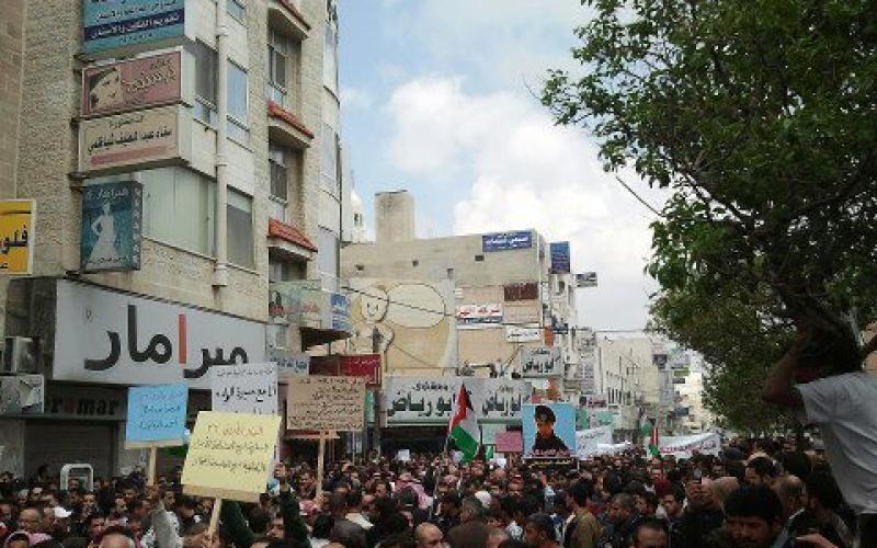 اربد: استكمال مسيرة رفض 21