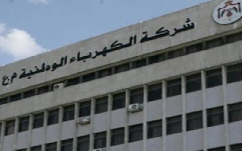 انخفاض خسائر "الكهرباء الوطنية" بـ20 مليون دينار شهريا