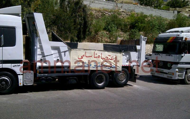 اعتصام بالآليات الثقيلة امام الامانة – صور 