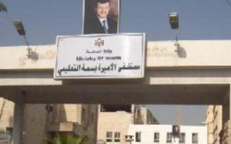 طالب يعتدي على طبيب في مستشفى الاميرة بسمة 