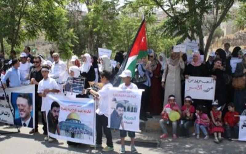 أهالي الأسرى في اعتصامهم السادس أمام الديوان