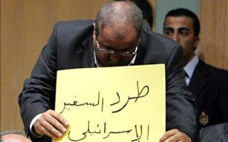 النواب في جلسة "ثورية" يصوتون على طرد السفير الإسرائيلي- فيديو