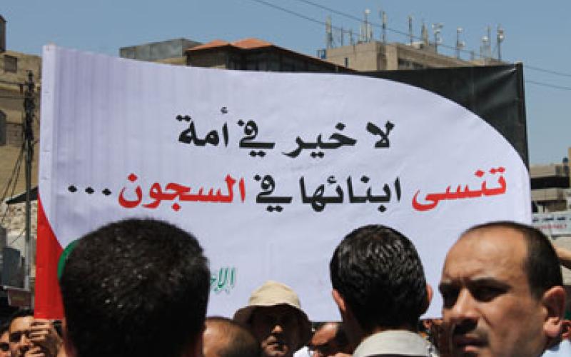 خيمة للتضامن مع الأسرى