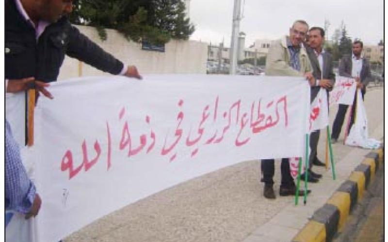 اتحاد المزارعين يحذر من "نكبة زراعية"