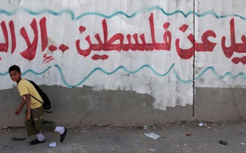 إحياء النكبة في مخيم البقعة / بعدسة محمد أبو غوش