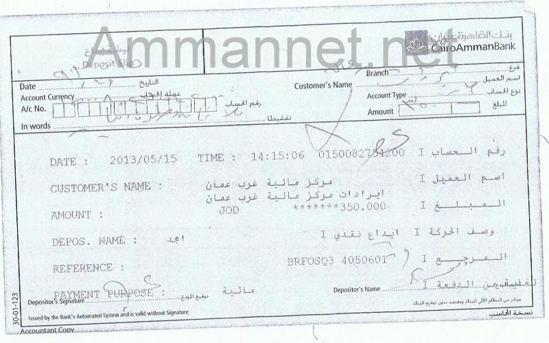 إضراب موظفي قصر العدل يكبد المحاكم خسائر مالية- صوت