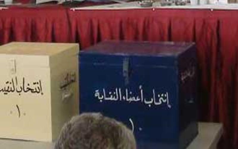 المحامون أمام انتخابات النقابة: تحديات ومطالب تشريعية ومهنية