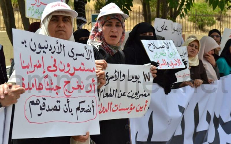 الاعتصام العاشر لأهالي الأسرى أمام الديوان الملكي - بعدسة بلال عمر