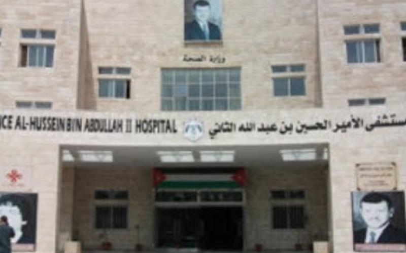 ياغي: جرثومة قاتلة في مستشفى البقعة والجامعة