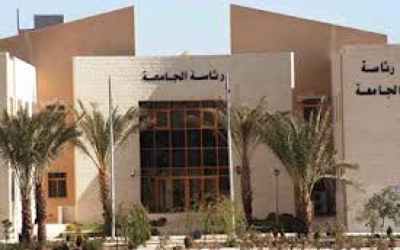 العشرات يعتصمون احتجاجا على تعليق دوام جامعة الحسين