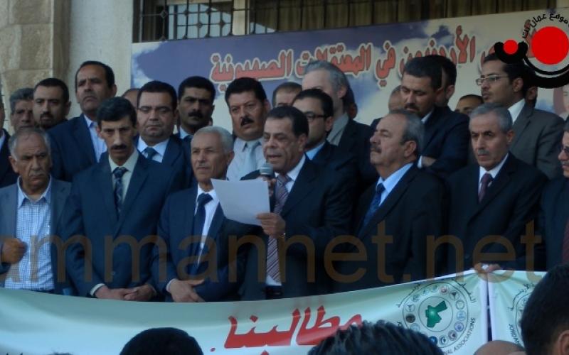 وقفة احتجاجية أمام النقابات ضد اعتداءات المركز الثقافي - عدسة أحمد أبو حمد